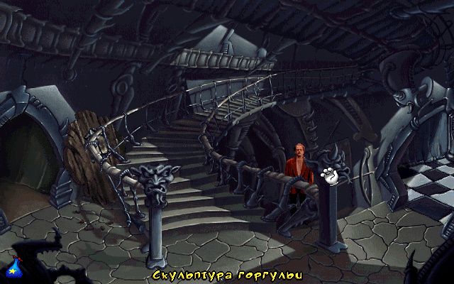 Screenshot из игры Тунстрак (локация - Лестница на втором этаже замка)