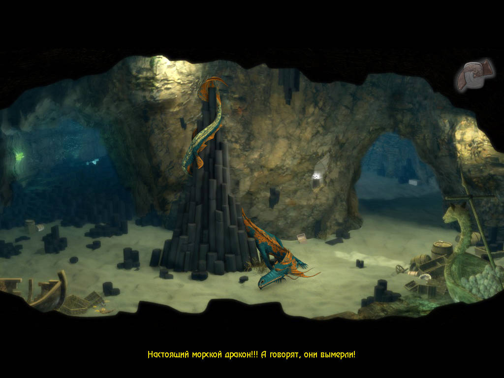 Герой - Локация Пещера дракона (уровень 4)