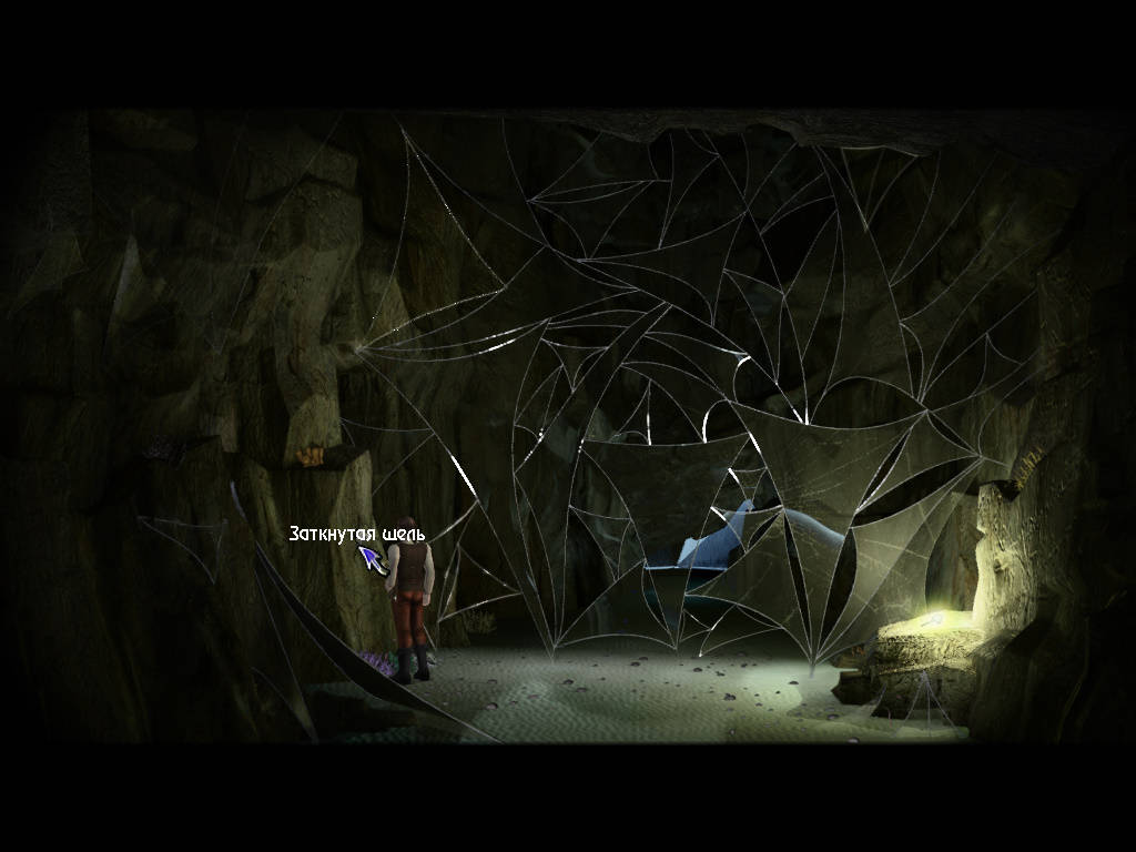 Герой - Локация Пещера в скале (уровень 4)