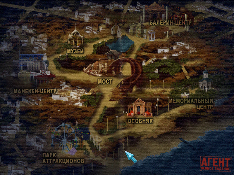Screenshot из игры Агент: Особое задание (карта локаций)