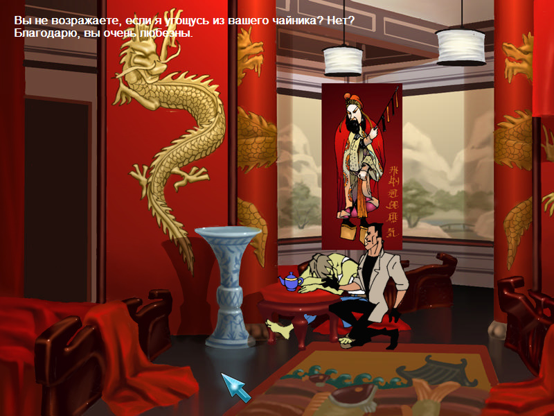Screenshot из игры Агент: Особое задание (локация - Ресторан в Манекен-центре)