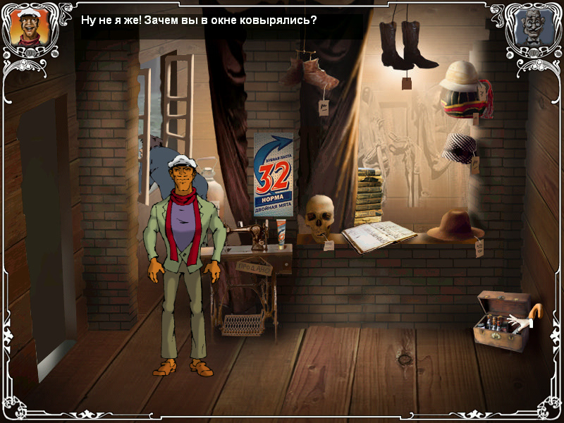 Screenshot из игры Двенадцать стульев (локация - Магазин в Васюках)