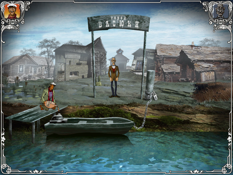 Screenshot из игры Двенадцать стульев (локация - Пристань в Васюках)