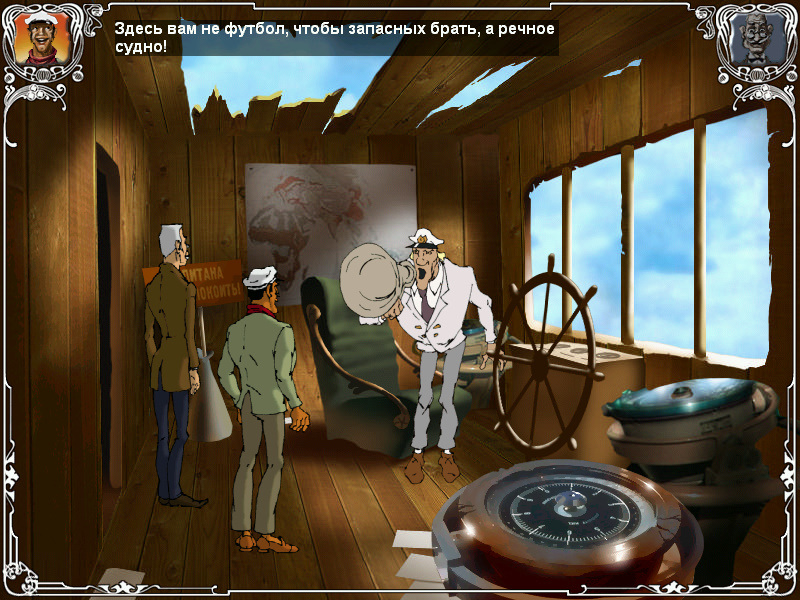 Screenshot из игры Двенадцать стульев (локация - Каюта капитана)