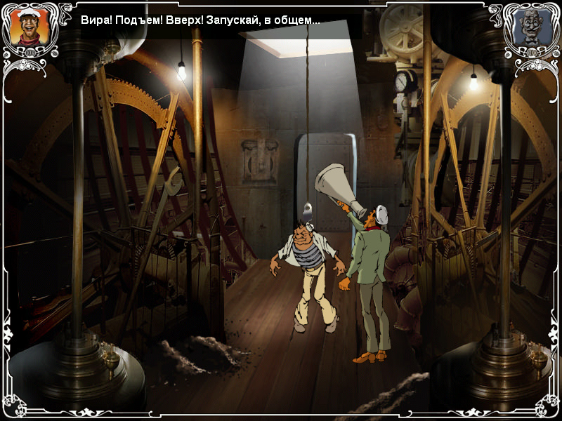 Screenshot из игры Двенадцать стульев (локация - Трюм)