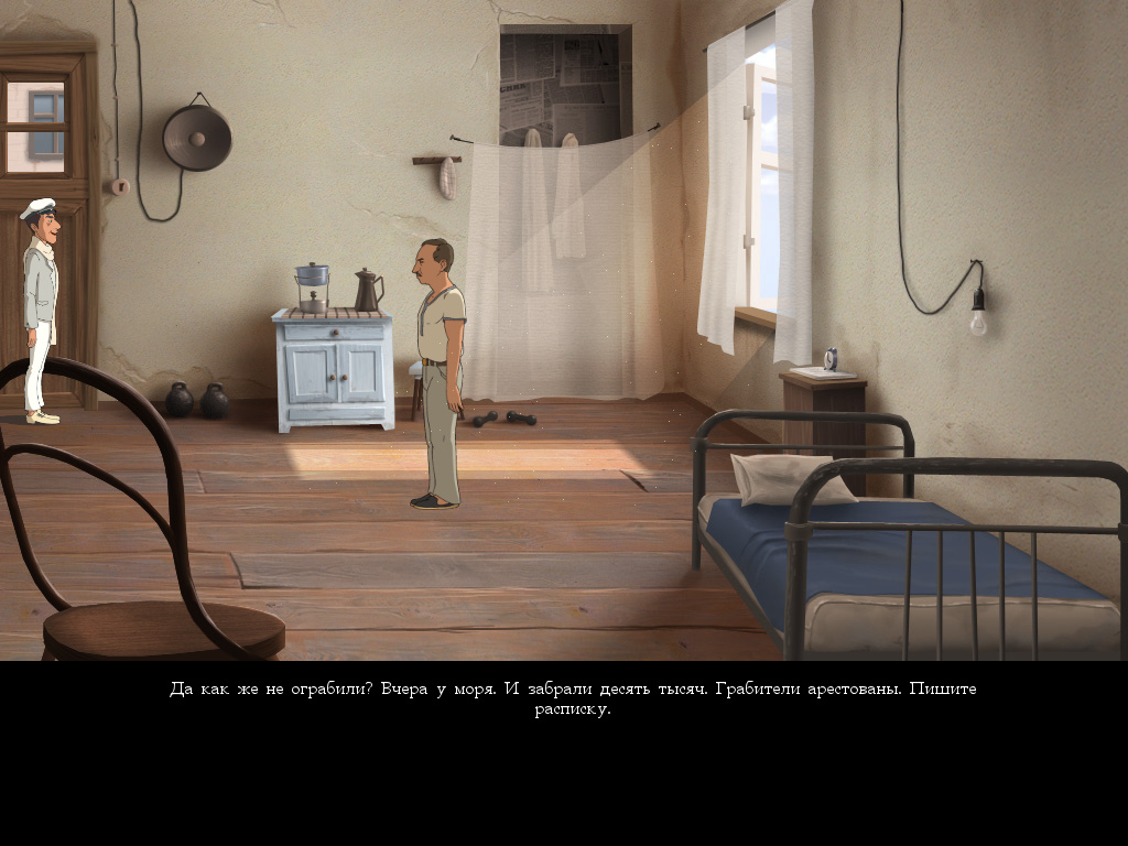 Screenshot из игры Золотой теленок (локация - Квартира Корейко)