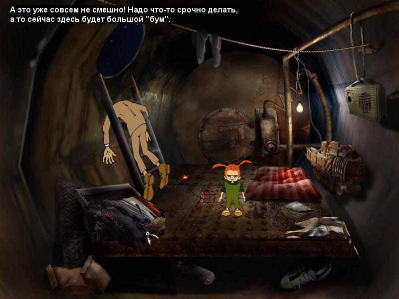 Screenshot из игры Страшилки: Шестое чувство (локация - Вагон на свалке)