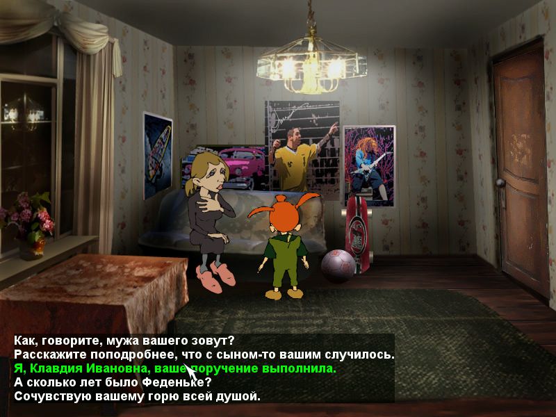 Screenshot из игры Страшилки: Шестое чувство (локация - Комната 13 в общаге)