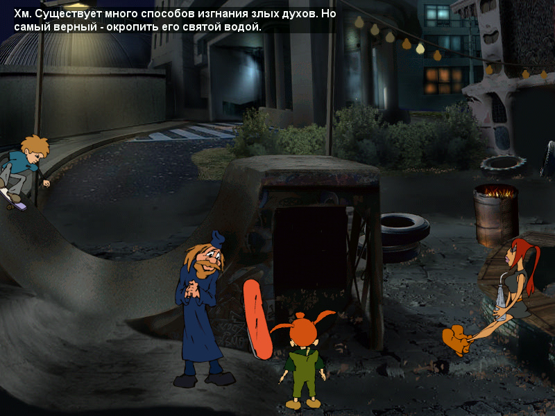 Screenshot из игры Страшилки: Шестое чувство (локация - Тусовка у входа в НИИ)