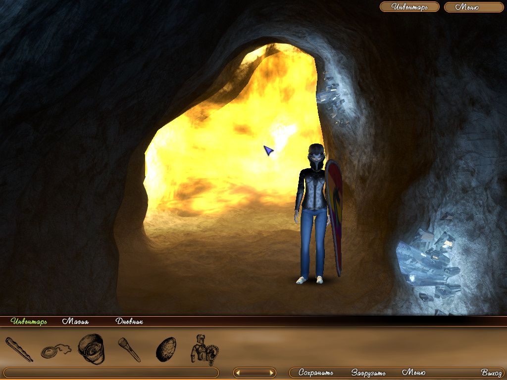 Ева проходит через огонь (игра Легенда хрустальной долины, локация - Пещера драконов)