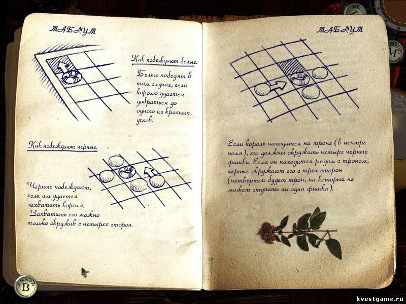 скриншоты AGON: The Mysterious Codex