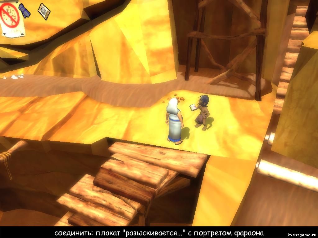 скриншоты игры Ankh: Heart of Osiris