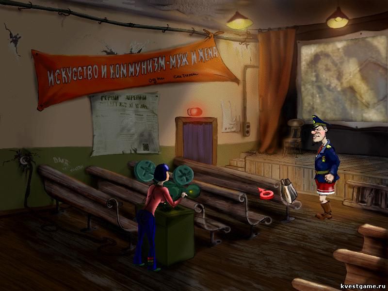 скриншоты из игры Штырлиц 2