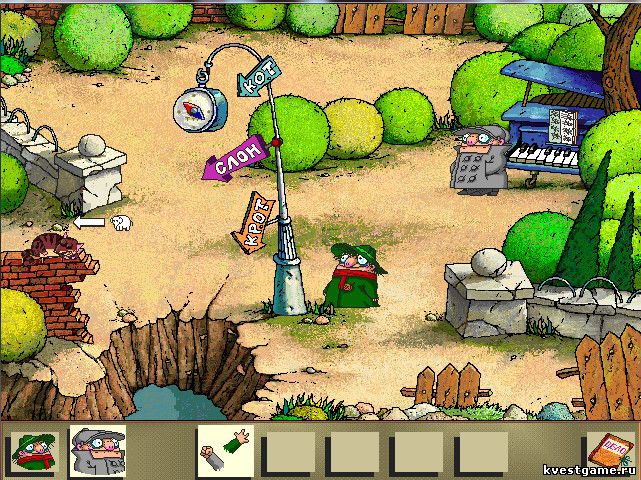 Screenshot из игры Братья Пилоты. По следам полосатого слона - локация Рояль в кустах (уровень 2)