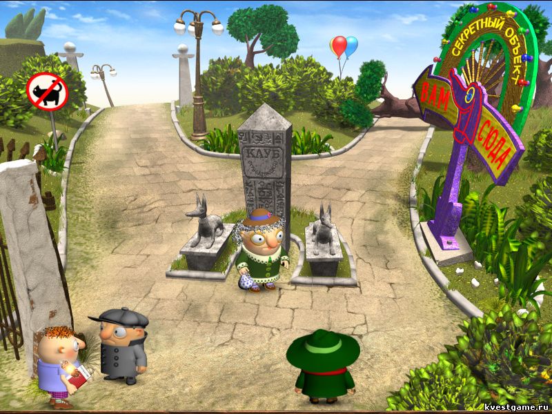 Screenshot из игры Братья Пилоты 3D-2. Тайны Клуба Собаководов - локация Парк (Площадь с бабушкой)