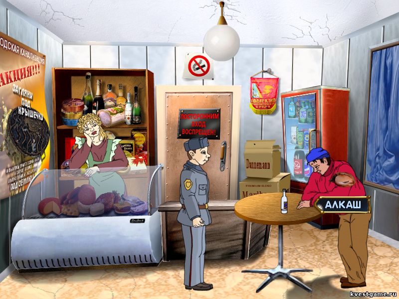 Screenshot из игры ДМБ 2 - локация магазин (Добрая Хавка)