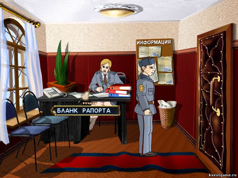 Screenshot из игры ДМБ 2 - локация Приемная Полковника (Центральное Управление)