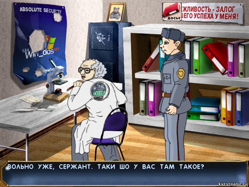 Screenshot из игры ДМБ 2 - локация Аналитический отдел в ЦУ