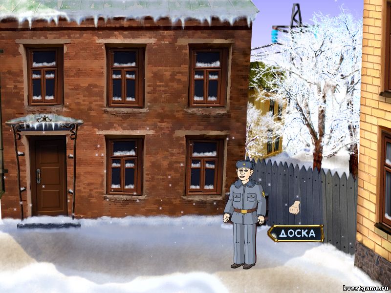 Screenshot из игры ДМБ 2 - Дом Лехи (Геройский переулок)