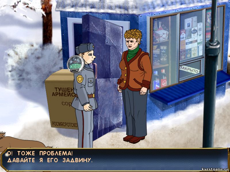 Screenshot из игры ДМБ 2 - локация Киоск (улица Бекасов)