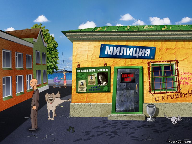 Screenshot из игры ДМБ - локация Милиция (Южноморск)