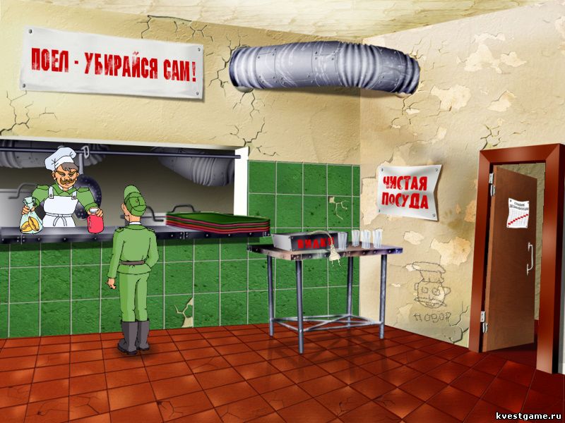 Screenshot из игры ДМБ - локация Столовая