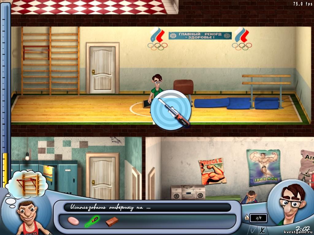 Screenshot из игры Как достать студента. Переполох в общаге