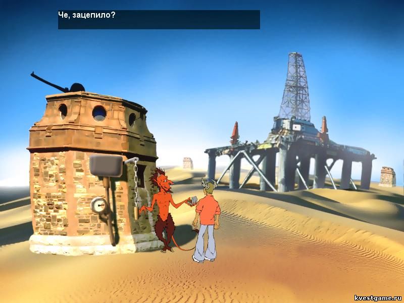 Screenshot игры Недетские сказки
