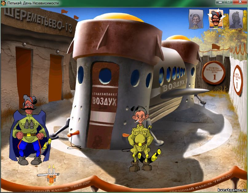 Screenshot из игры Петька 4: День независимости