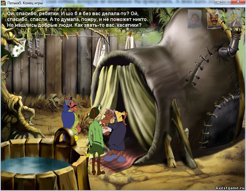 Screenshot из игры Петька 5: Конец игры - Валенок (уровень 1)
