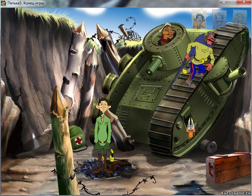 Screenshot из игры Петька 5: Конец игры - Танк (уровень 2)