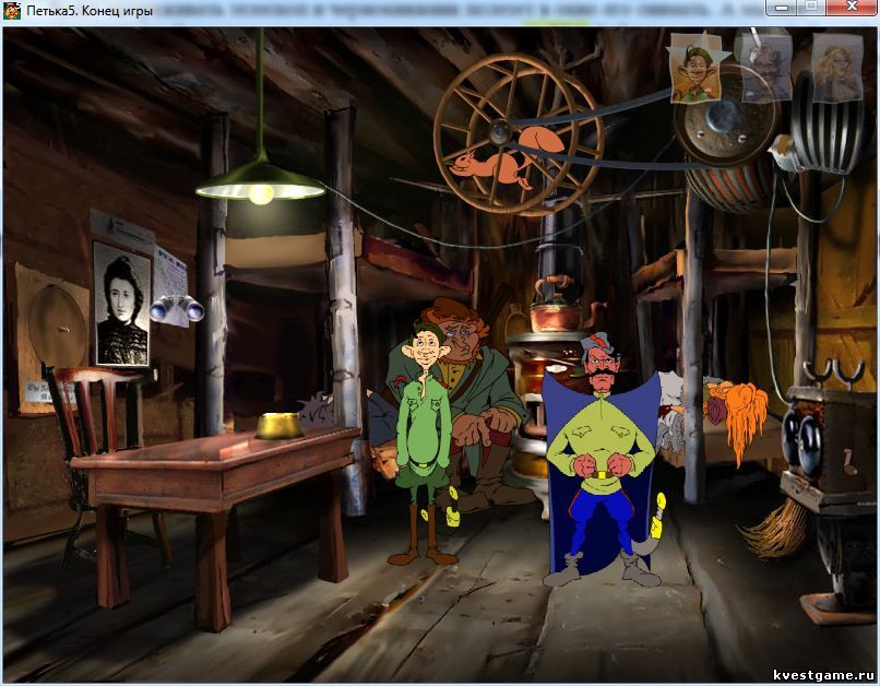 Screenshot из игры Петька 5 - В штабе Фурманова (уровень 2)