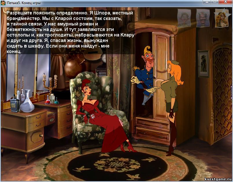 Screenshot из игры Петька 5 - Клара Лофт и пожарник (уровень 3)