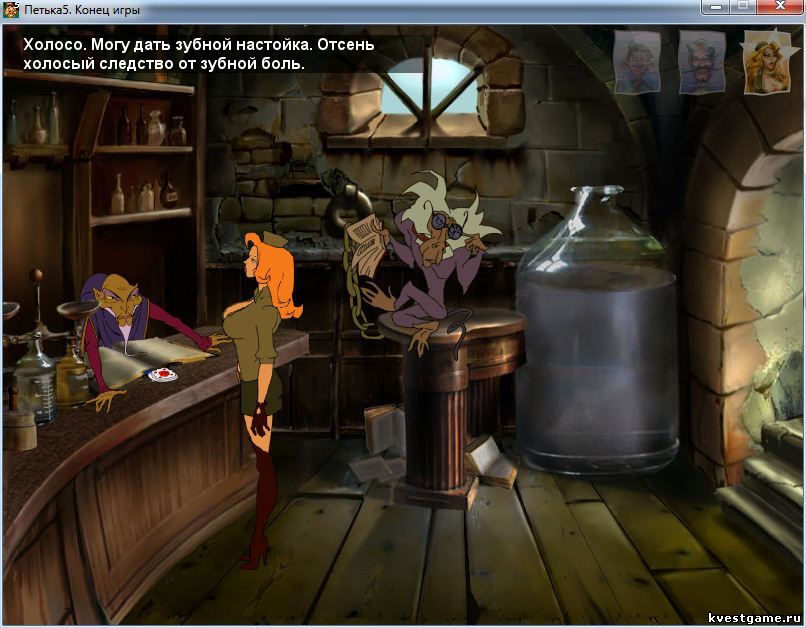Screenshot из игры Петька 5 - локация Аптека (уровень 3)