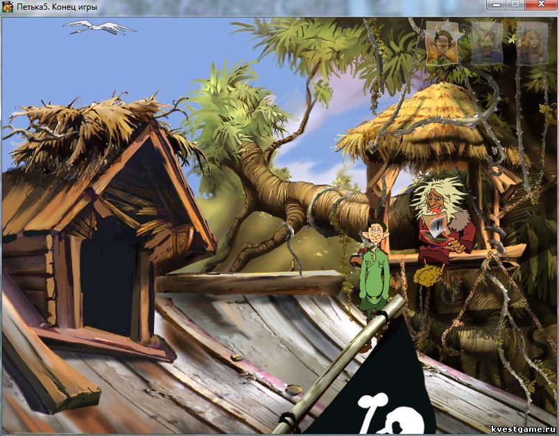 Screenshot из игры Петька 5: Конец игры - Крыша дома (уровень 1)