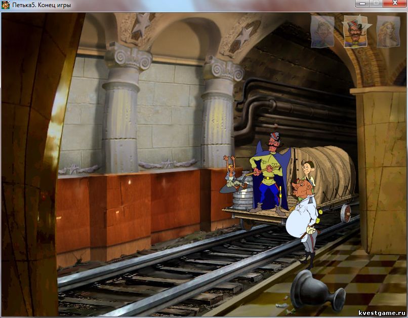 Screenshot из игры Петька 5 - локация Пьяный в метро (уровень 4)