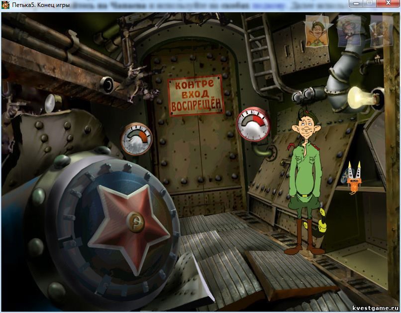 Screenshot из игры Петька 5 - локация Бронепоезд (уровень 4)