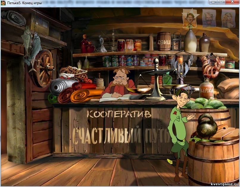 Screenshot из игры Петька 5 - локация Лавка Глотова (уровень 5)