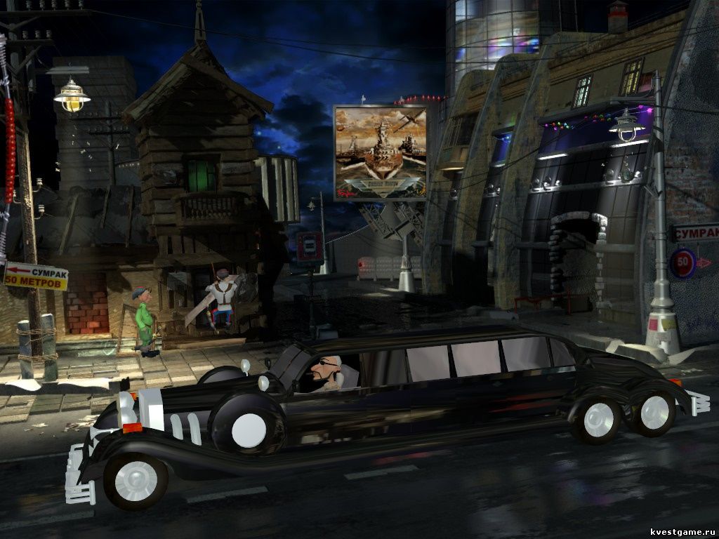 Screenshot из игры Петька 6 - локация Сумеречное шоссе (уровень 3)