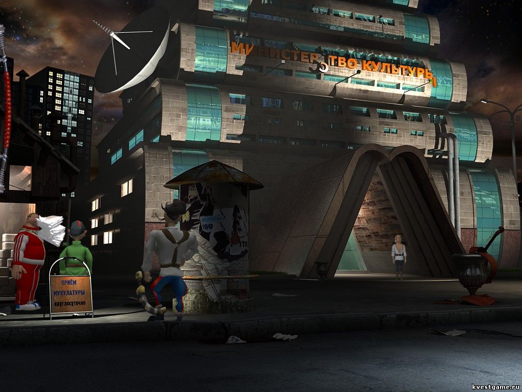 Screenshot из игры Петька 6 - локация Министерство культуры (уровень 4)
