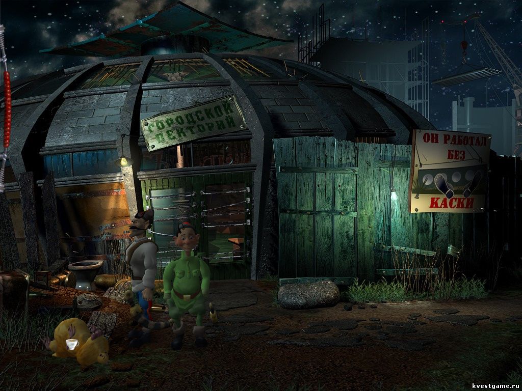 Screenshot из игры Петька 6 - Городской лекторий (уровень 4)