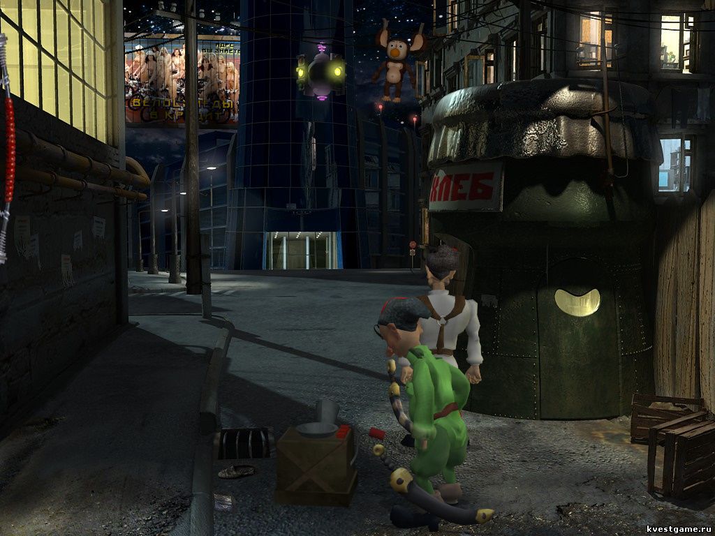 Screenshot из игры Петька 6 - улица Ленина (уровень 4)