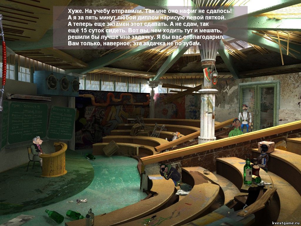 Screenshot из игры Петька 6 - Внутри городского лектория (уровень 6)