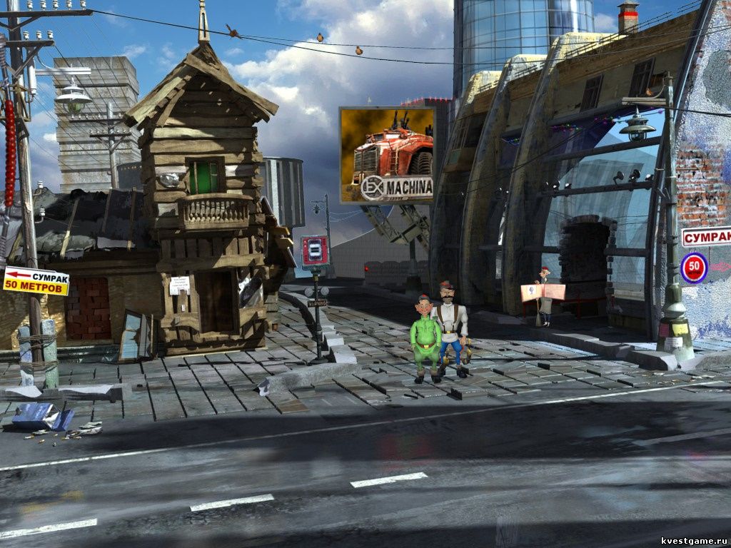Screenshot из игры Петька 6 - локация Сумеречное шоссе и бабка (уровень 7)