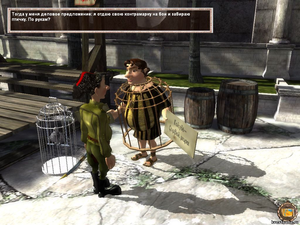 Screenshot из игры Петька 8 - локация рынок рабов (уровень 5)