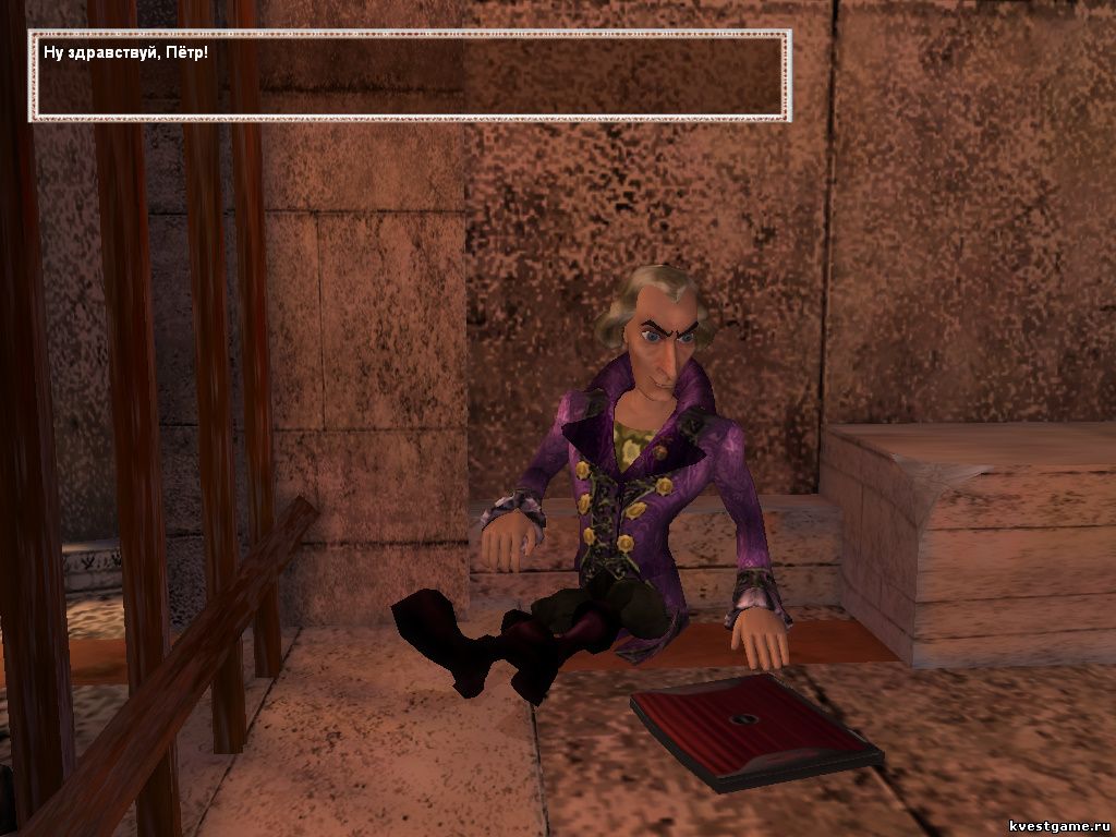 Screenshot из игры Петька 8 - локация темница Цезаря (уровень 6)
