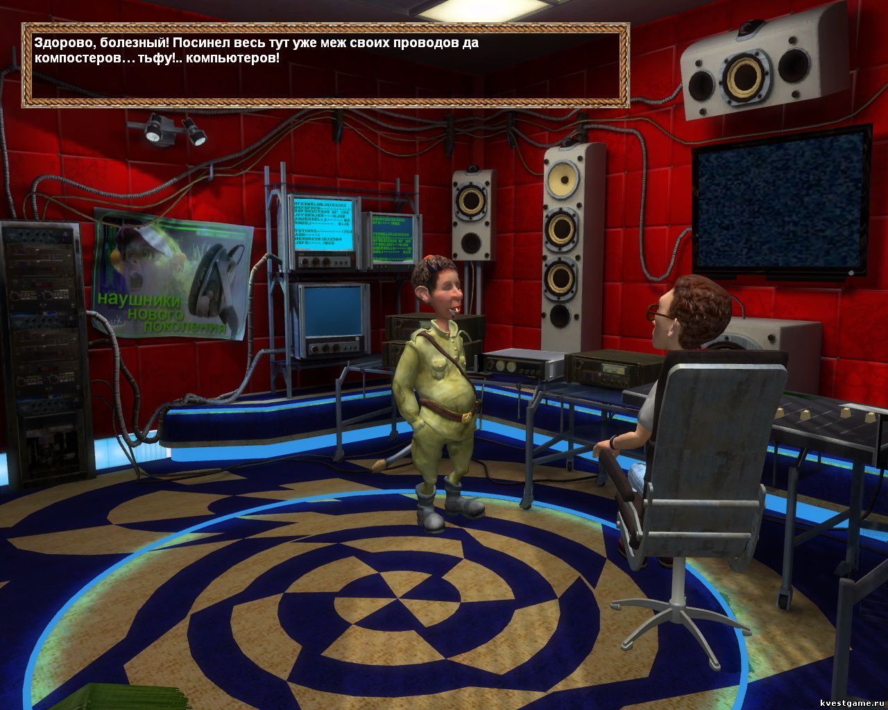 Screenshot из игры Петька 9 - локация Операционная (уровень 3)
