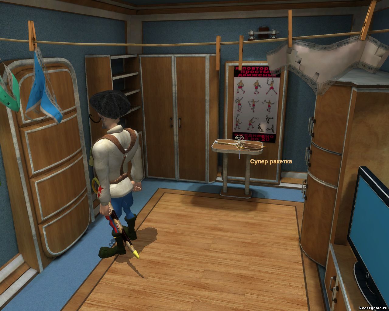 Screenshot из игры Петька 9 - локация Вагончик Шкурниковой (уровень 3)