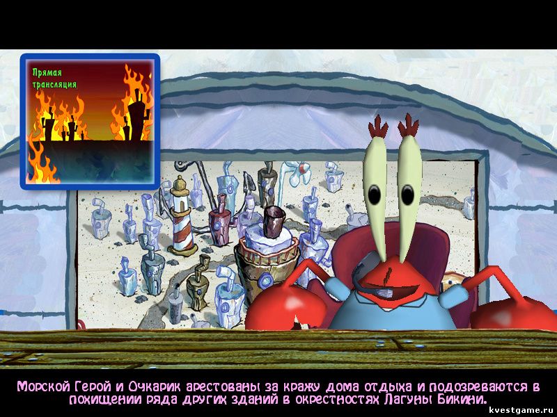Screenshot из игры Губка Боб: Свет, Камера, Штаны! - кадр из моего фильма